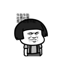 老乡鸡你太美