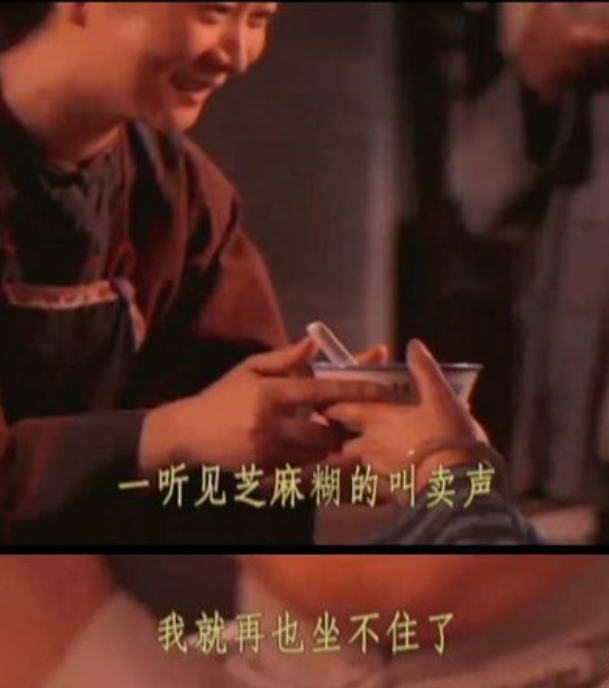 知乎，卖芝麻糊了！