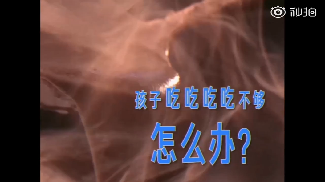 知乎，卖芝麻糊了！