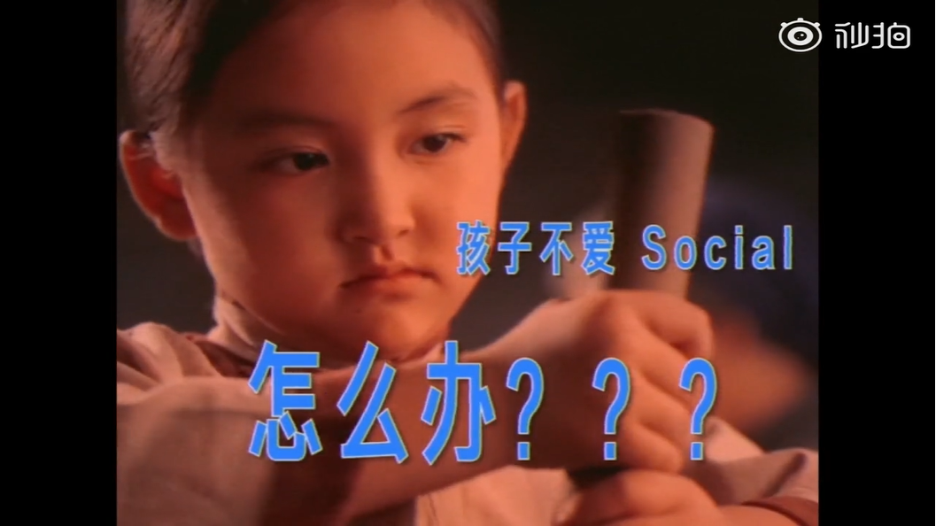 知乎，卖芝麻糊了！
