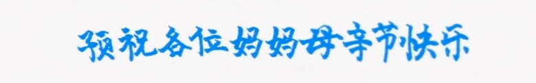 知乎，卖芝麻糊了！