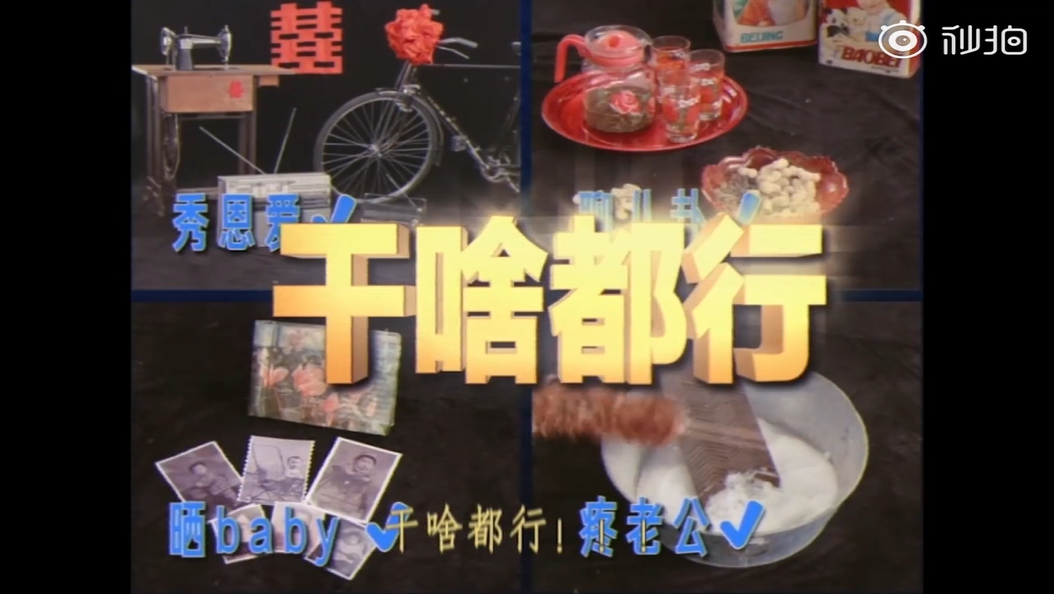 知乎，卖芝麻糊了！