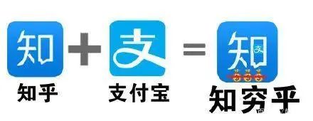 知乎，卖芝麻糊了！