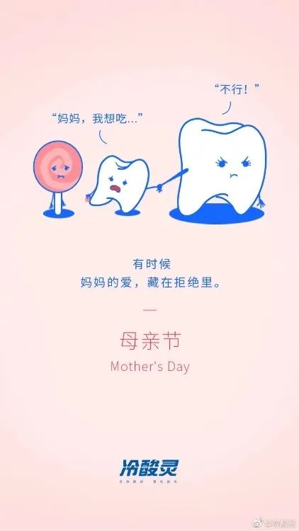 5分钟学话题营销：母亲节话题营销还可以这样做？