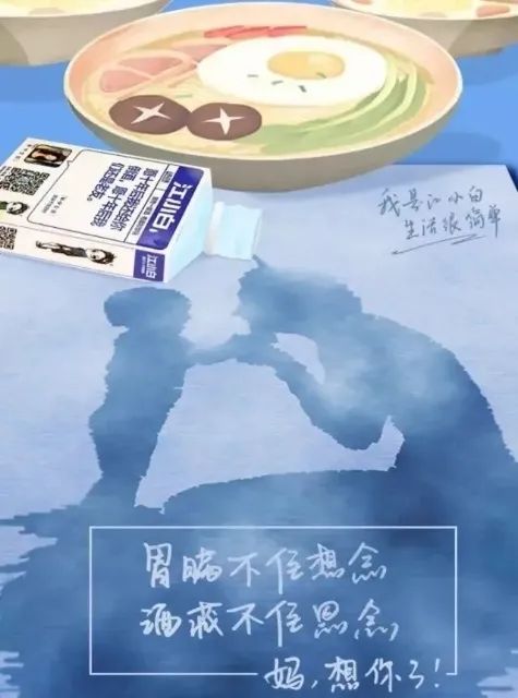 5分钟学话题营销：母亲节话题营销还可以这样做？