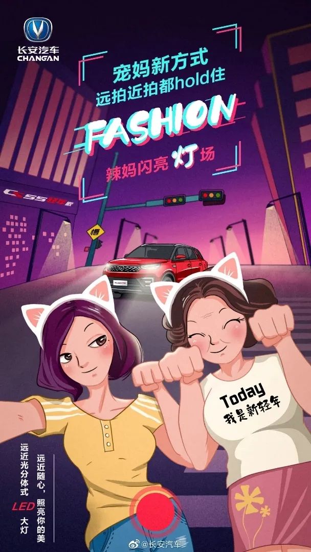 5分钟学话题营销：母亲节话题营销还可以这样做？