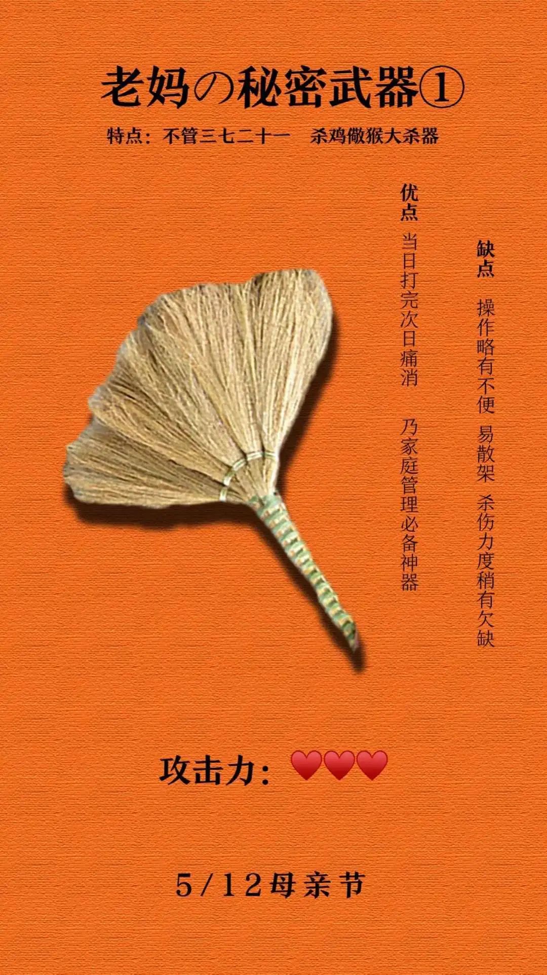 5分钟学话题营销：母亲节话题营销还可以这样做？