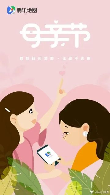 5分钟学话题营销：母亲节话题营销还可以这样做？