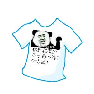 花呗，一口气出了42个slogan！