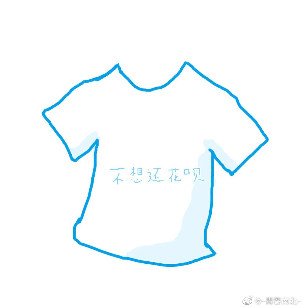 花呗，一口气出了42个slogan！