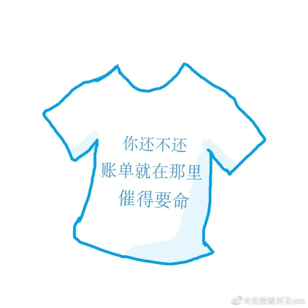 花呗，一口气出了42个slogan！