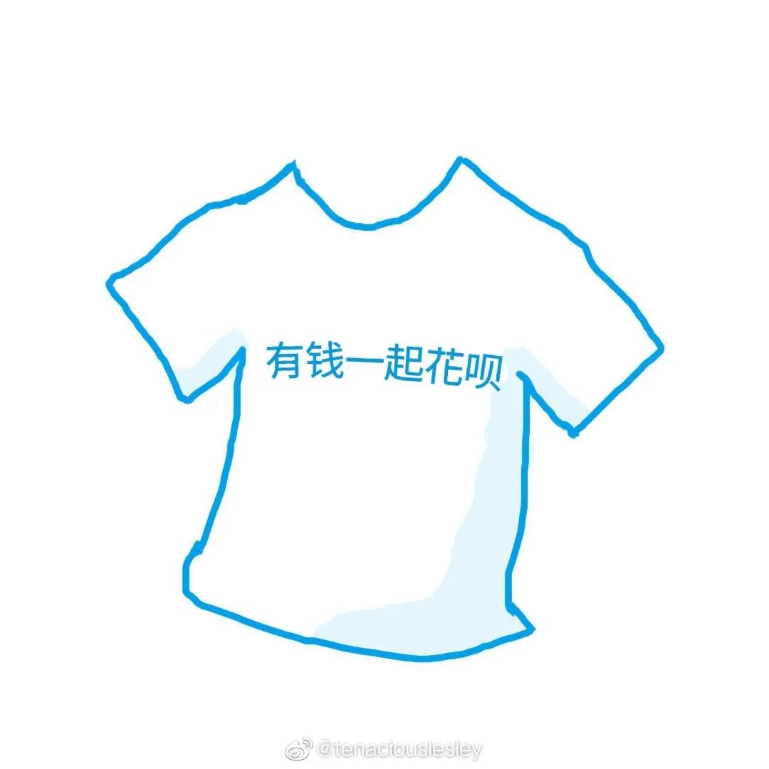 花呗，一口气出了42个slogan！