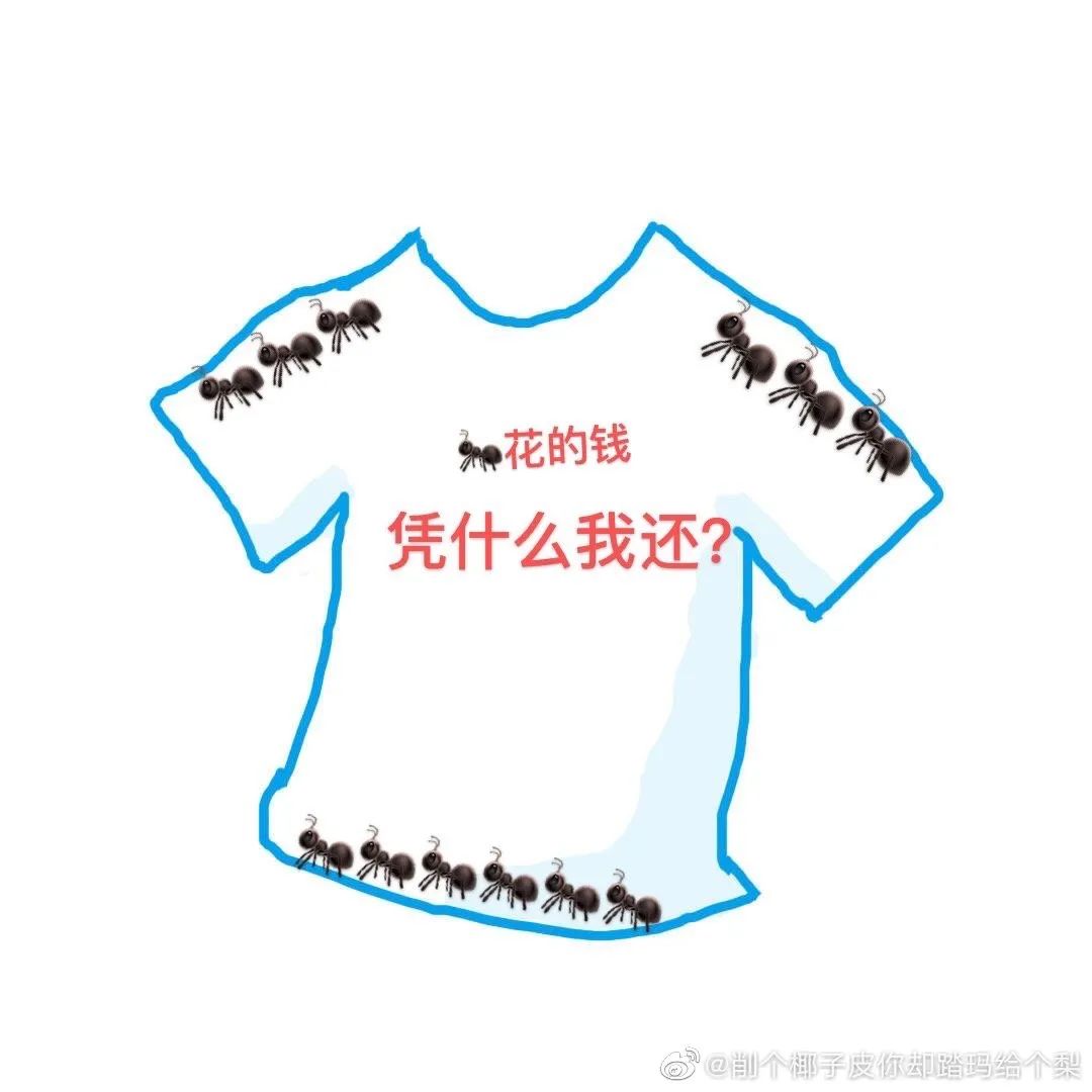 花呗，一口气出了42个slogan！