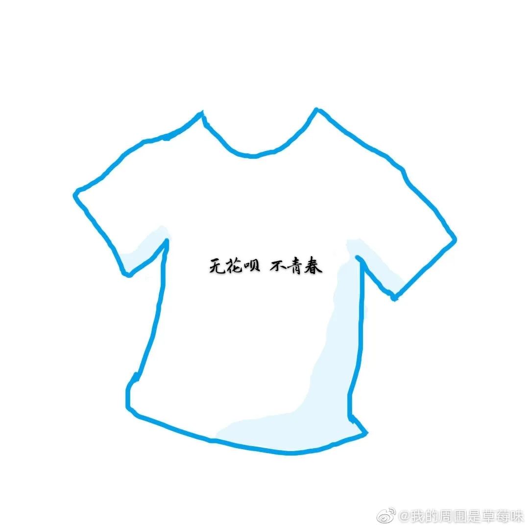 花呗，一口气出了42个slogan！