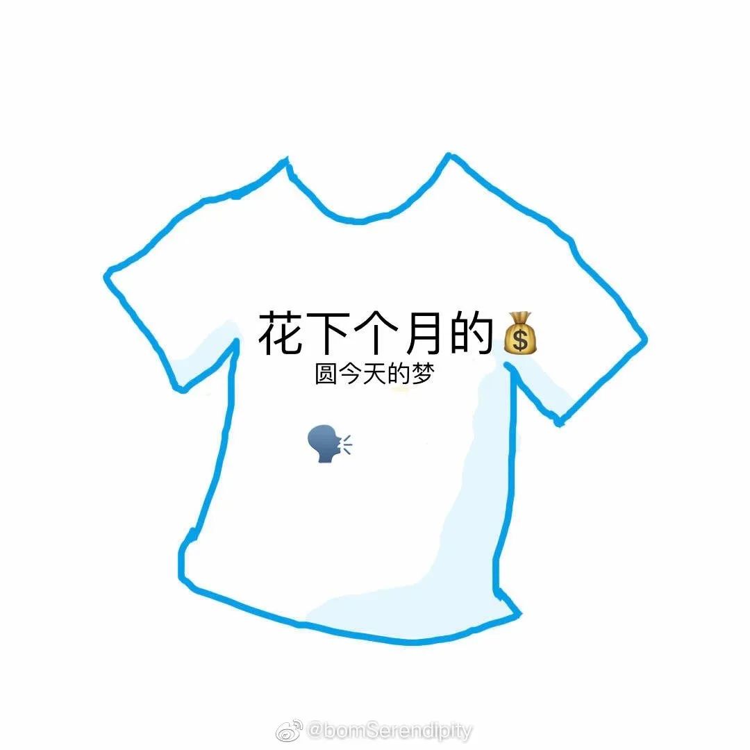 花呗，一口气出了42个slogan！