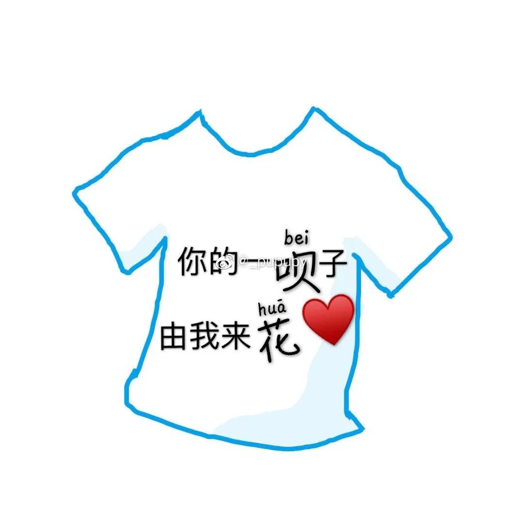 花呗，一口气出了42个slogan！
