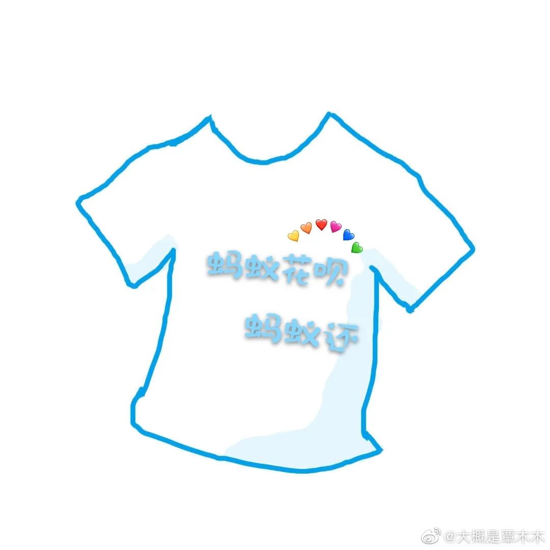 花呗，一口气出了42个slogan！