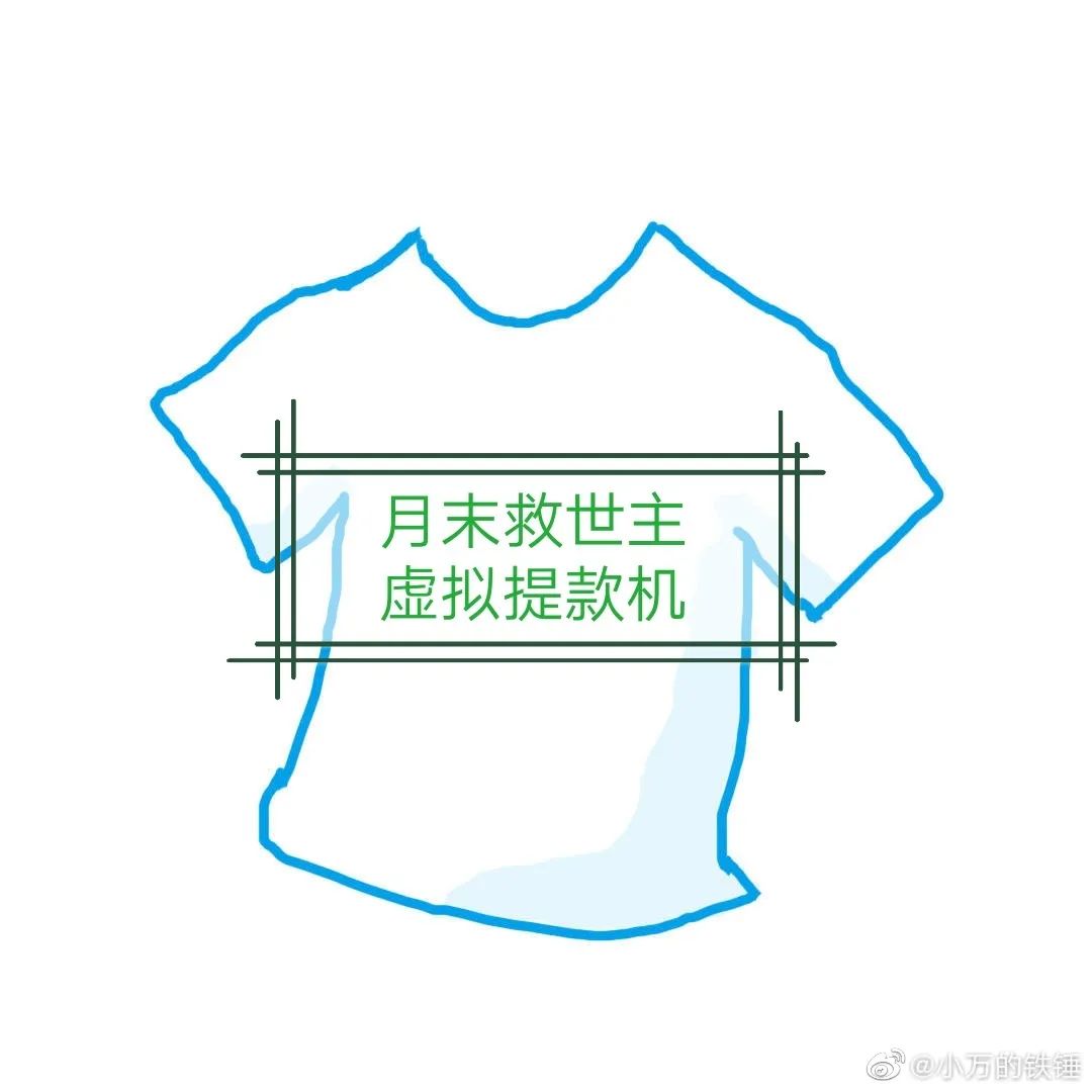 花呗，一口气出了42个slogan！