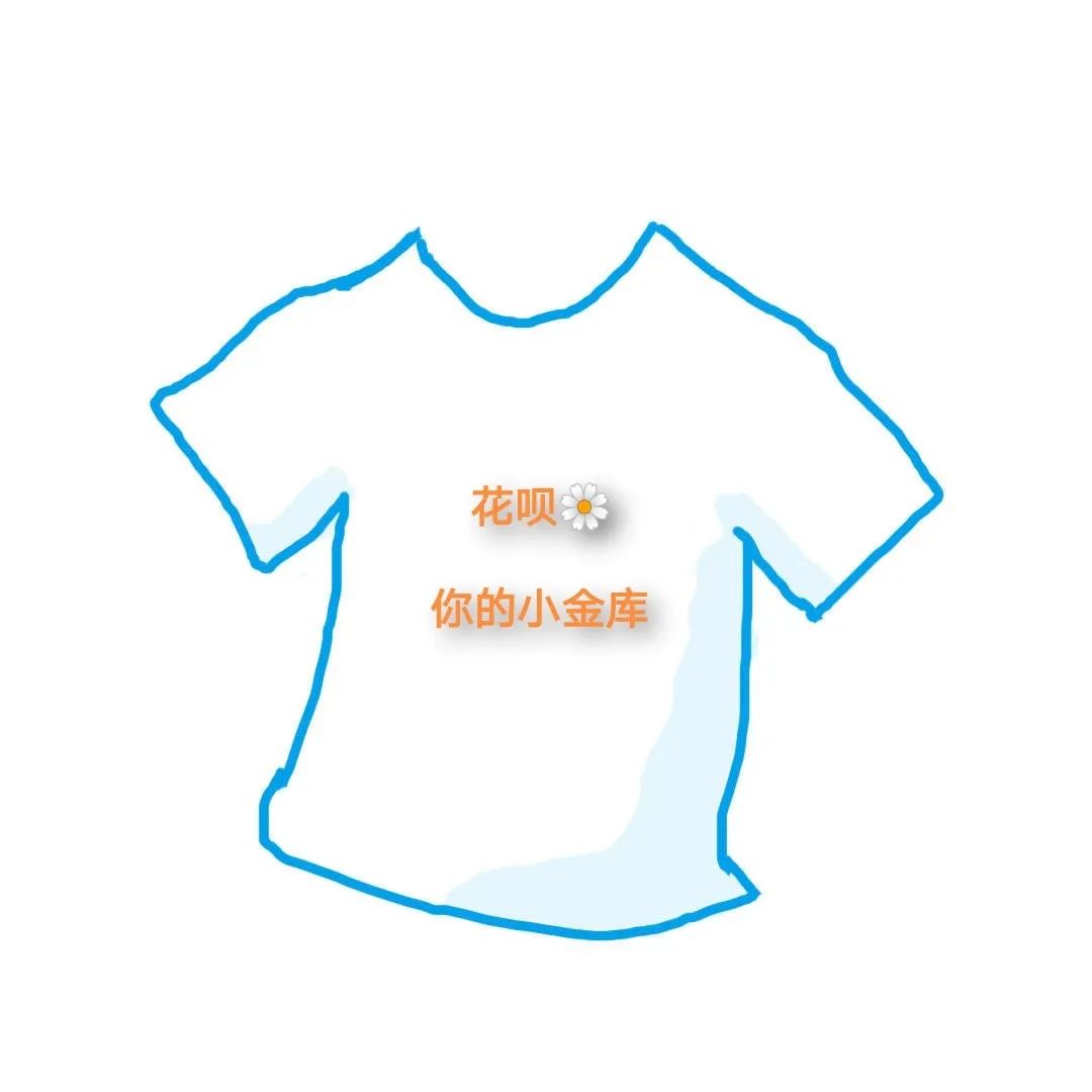 花呗，一口气出了42个slogan！