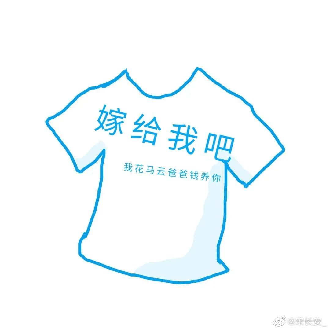 花呗，一口气出了42个slogan！
