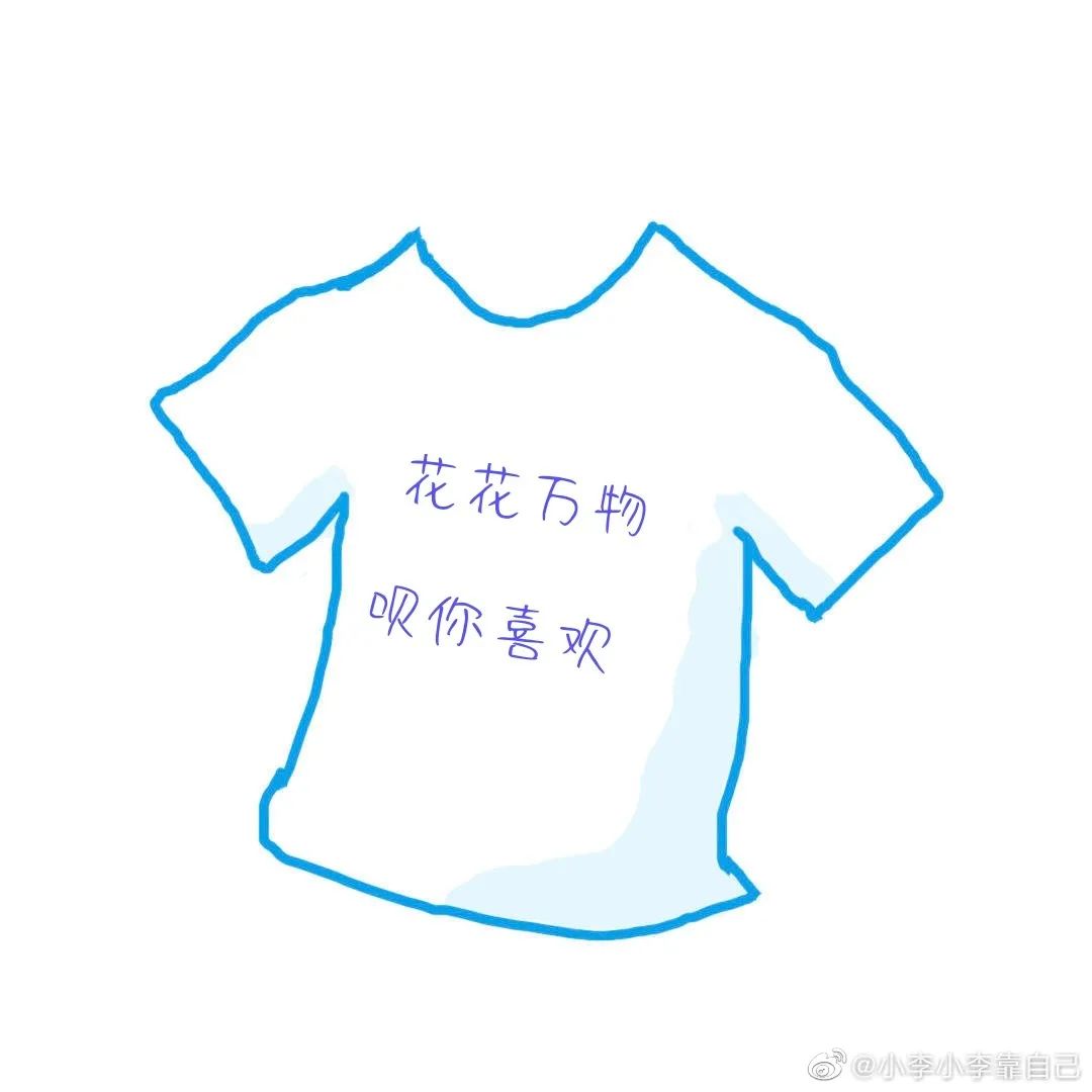 花呗，一口气出了42个slogan！