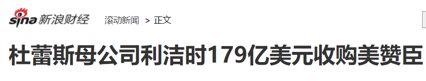 苹果商店最贵软件价值6千元、麦当劳居然有大学...细数25个品牌冷知识！