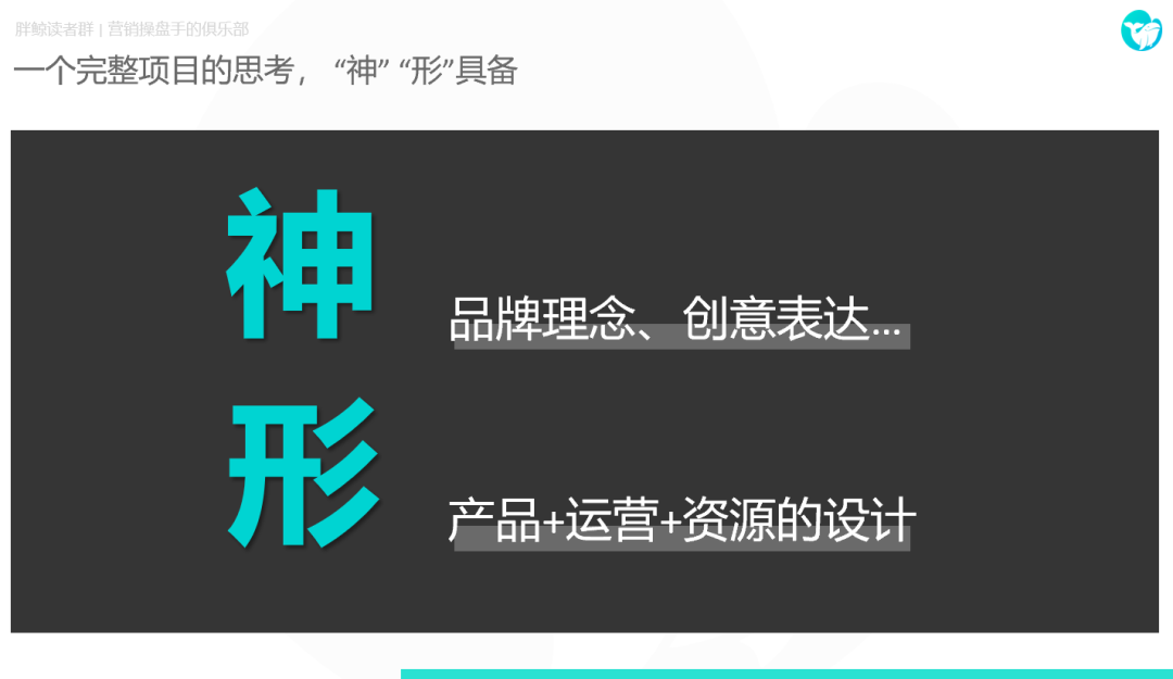 借麦当劳5G炸鸡新品案例全案，拆解流量运营的真香思路