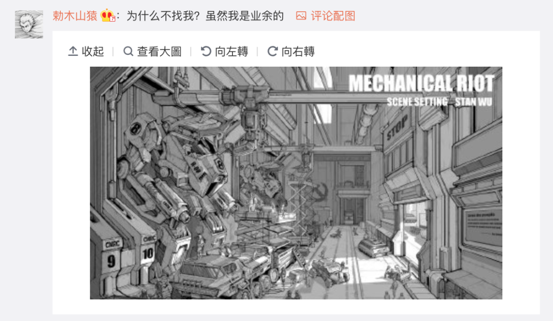 中国航天插画被群嘲，网友来救场！