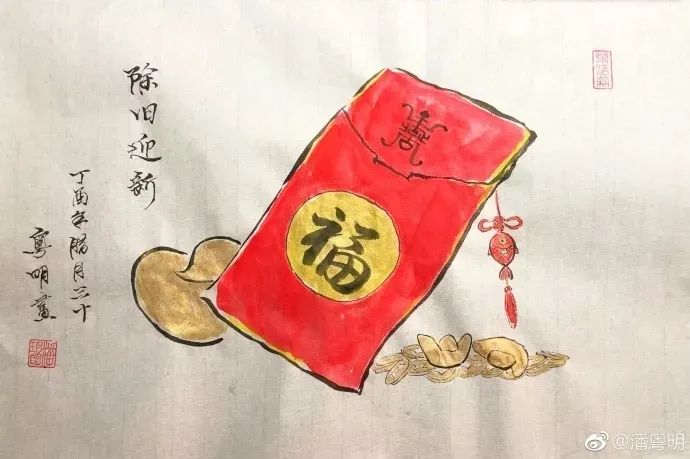 鬼吹灯字体竟出自潘粤明之手？不做设计可惜了！