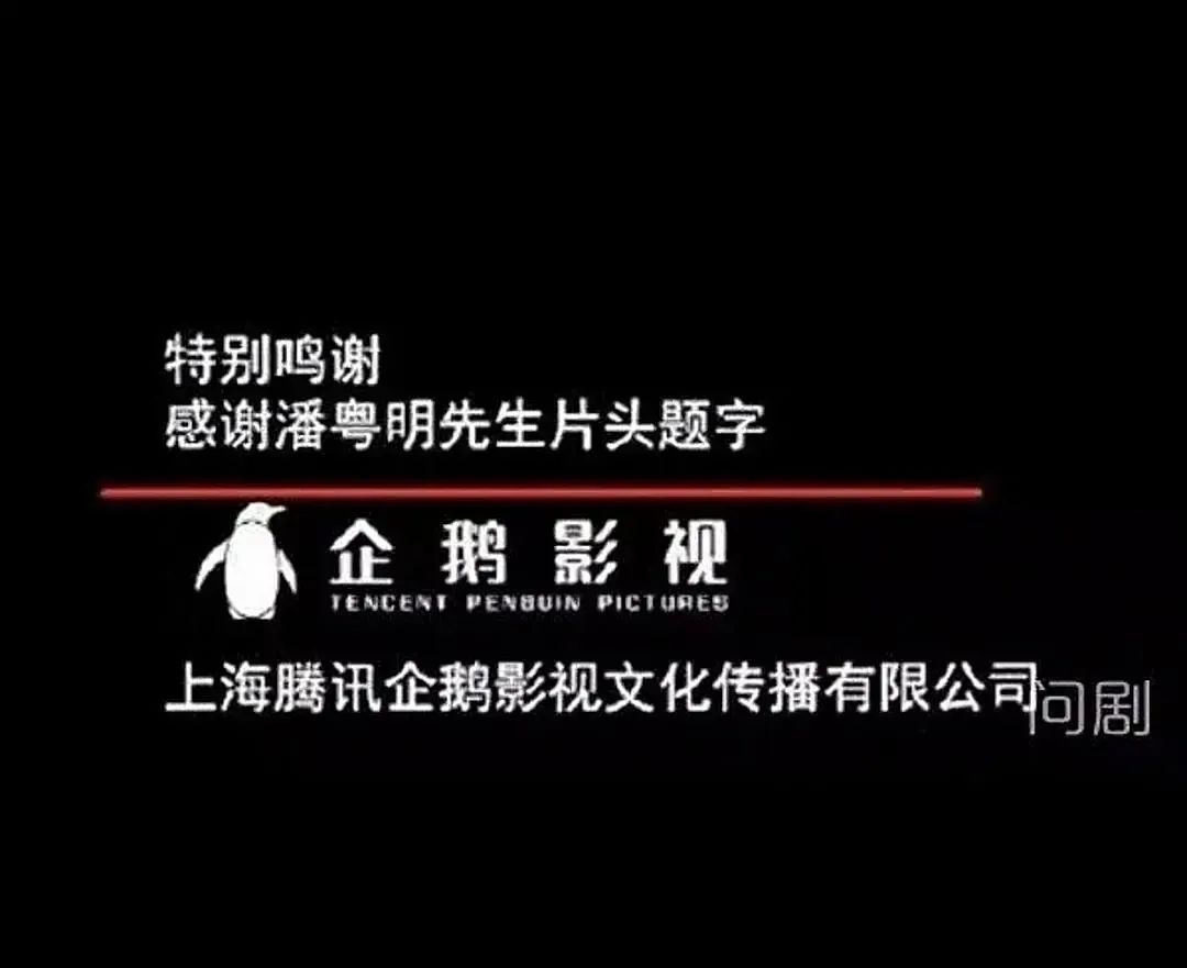 鬼吹灯字体竟出自潘粤明之手？不做设计可惜了！