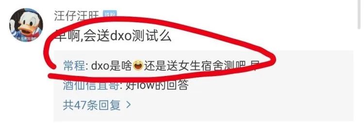 半月翻车3次，小米市场部该开除！！