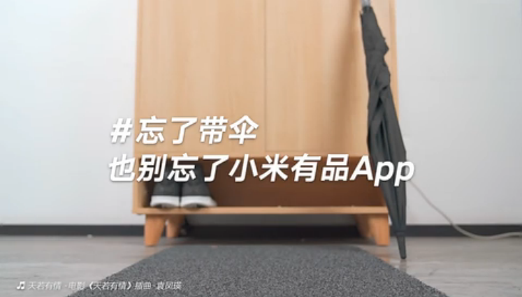 半月翻车3次，小米市场部该开除！！