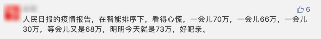 微信又“地震式”改版，这次我们该如何「自救」？