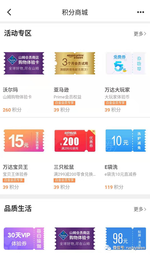 零预算，如何实现用户增长？
