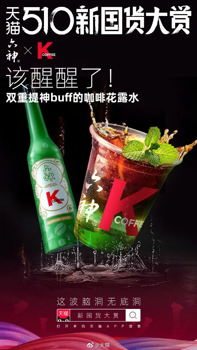 周大生麻将项链？这波国潮我看不行