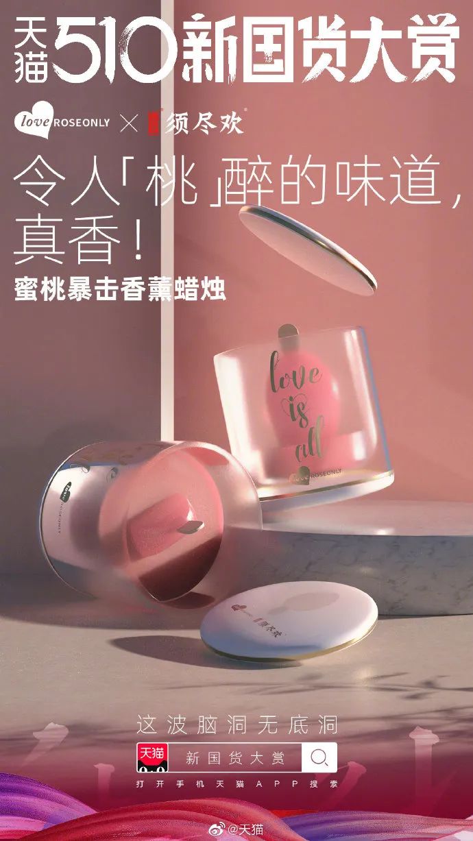 周大生麻将项链？这波国潮我看不行