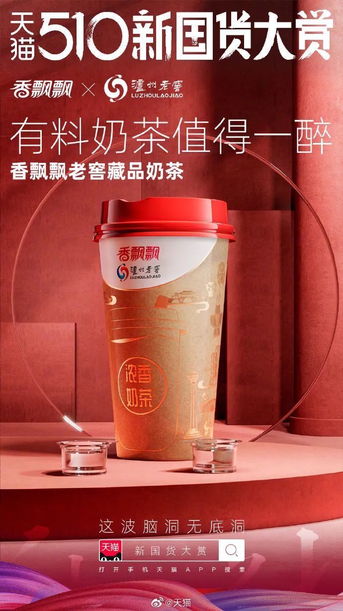 周大生麻将项链？这波国潮我看不行