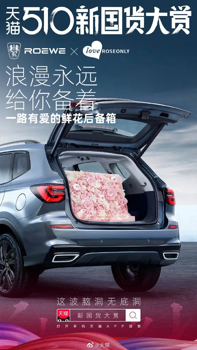 周大生麻将项链？这波国潮我看不行