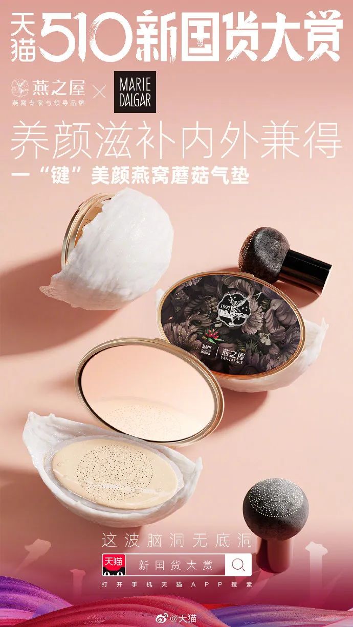 周大生麻将项链？这波国潮我看不行