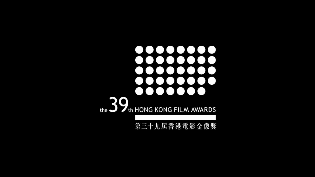 金像奖获奖名单出炉，海报竟成最大亮点