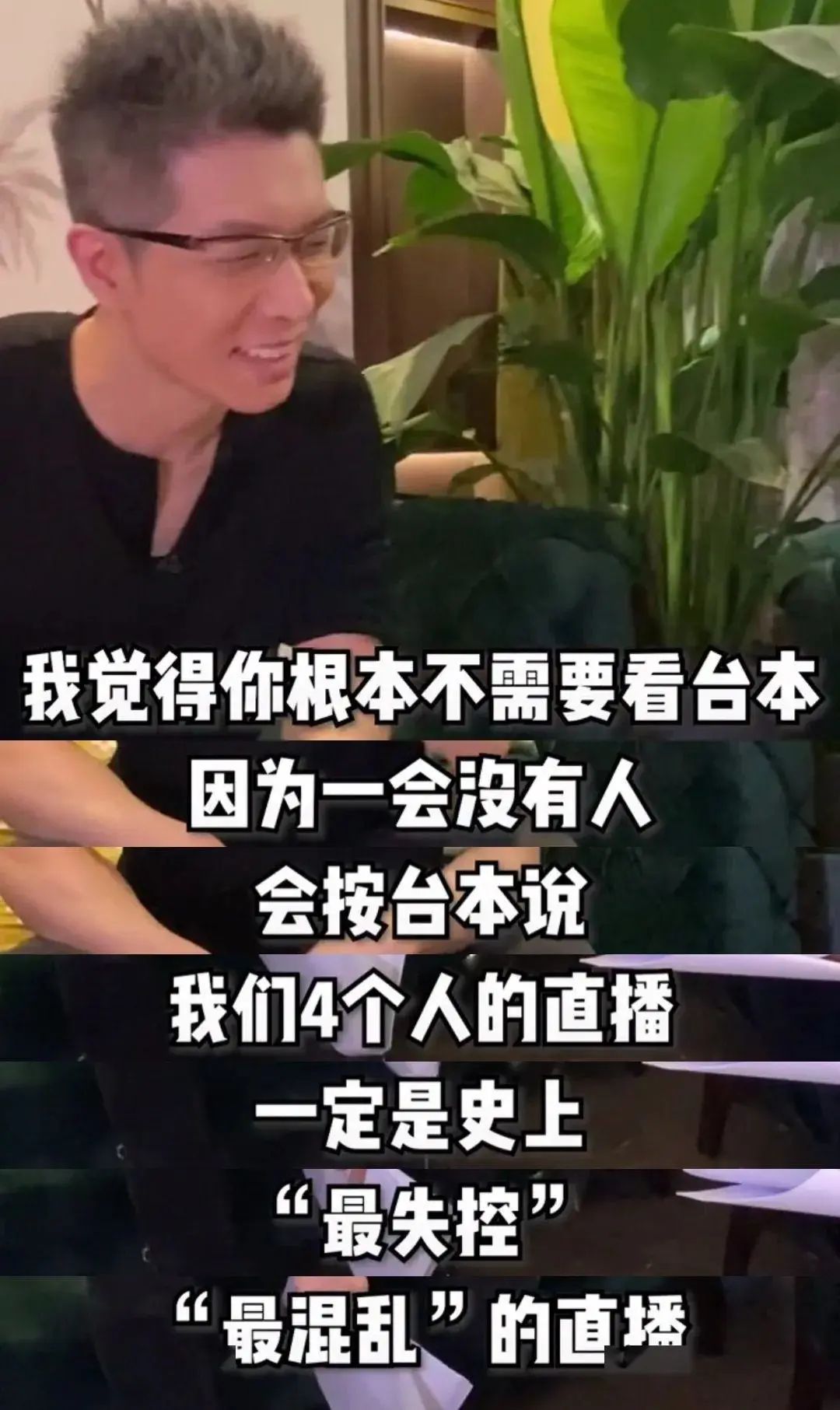 关于直播电商的10个未来