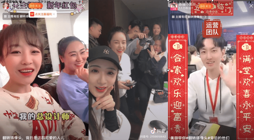 关于直播电商的10个未来