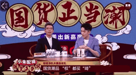 关于直播电商的10个未来