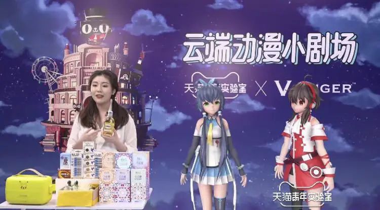 关于直播电商的10个未来