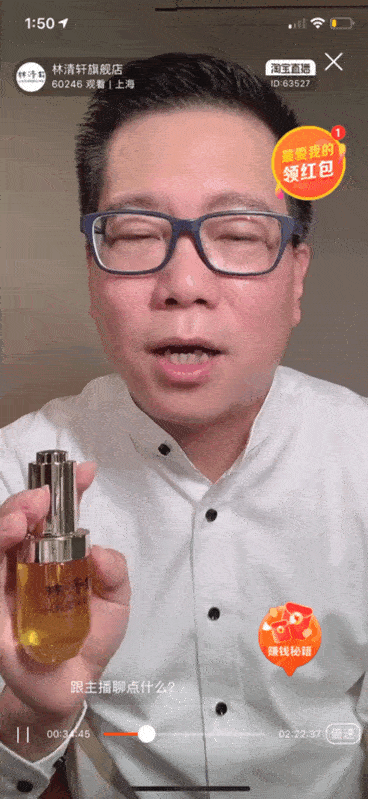 关于直播电商的10个未来