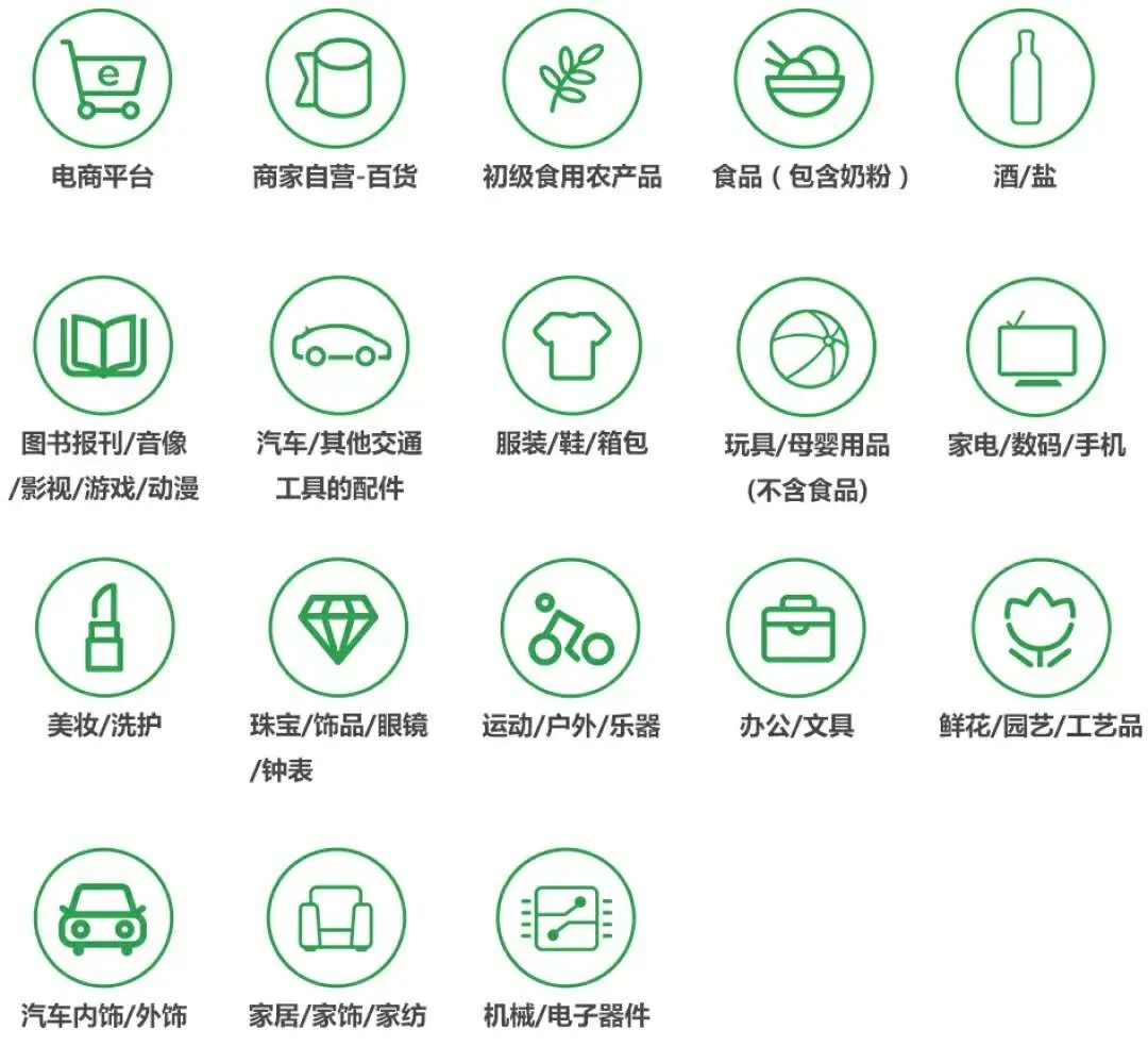小程序会是直播的下一个风口吗？