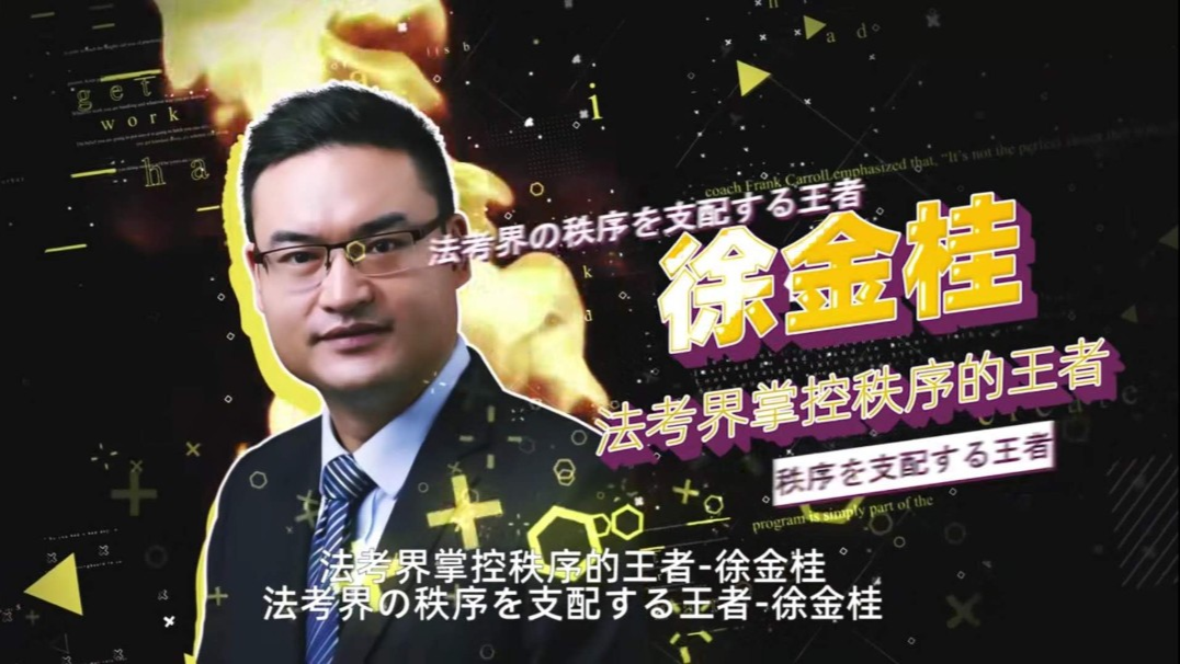 送学渣学习大礼包？好狠一淘宝！