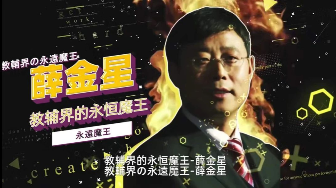 送学渣学习大礼包？好狠一淘宝！