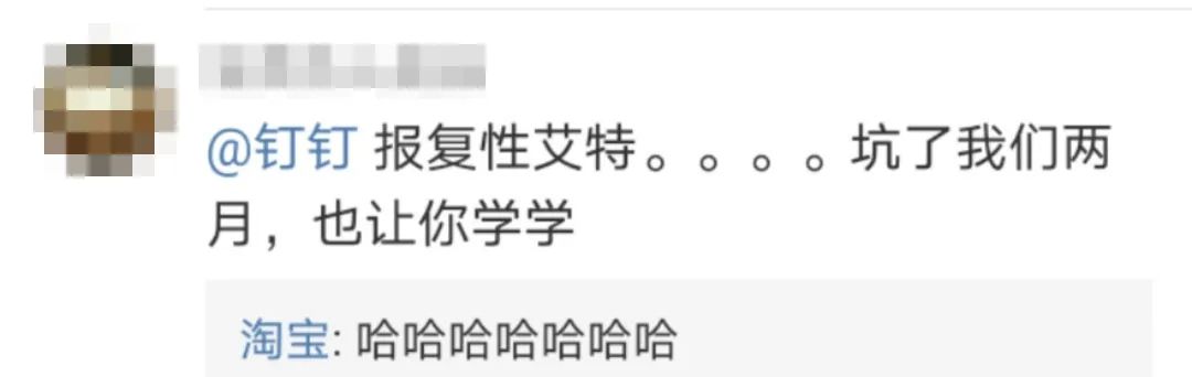 送学渣学习大礼包？好狠一淘宝！