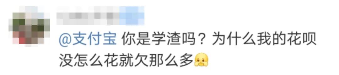 送学渣学习大礼包？好狠一淘宝！